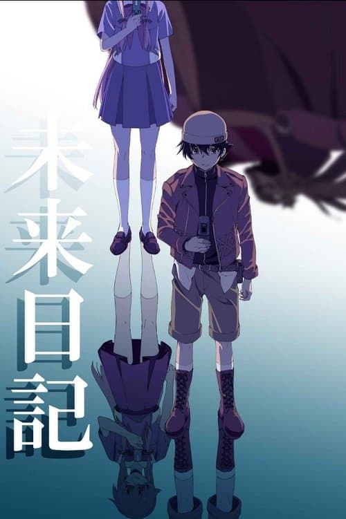 Mirai Nikki afişi