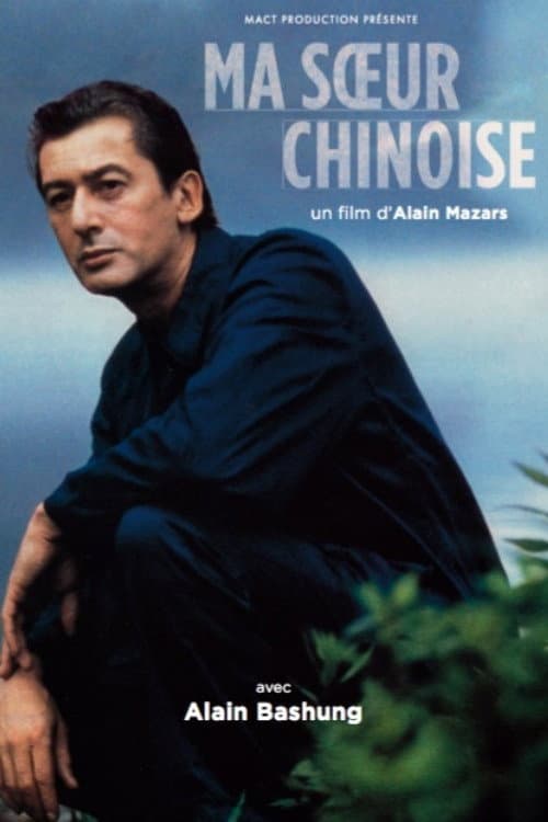 Ma sœur chinoise afişi