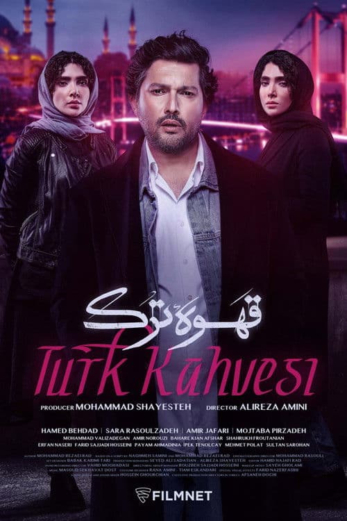 قهوه ترک afişi