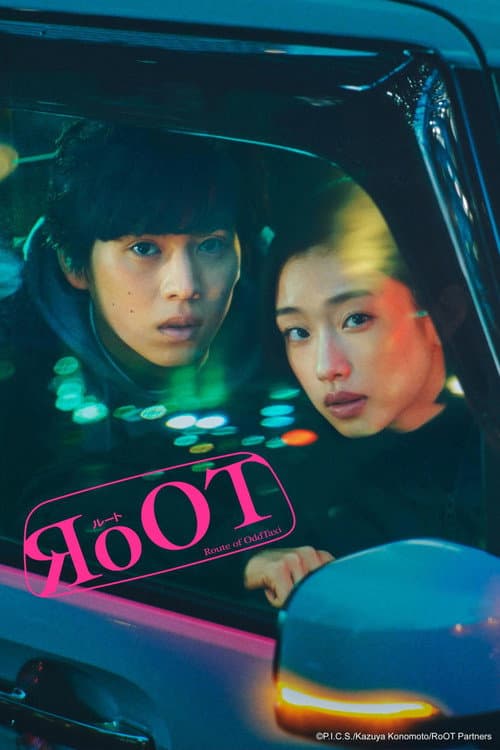 RoOT / ルート afişi