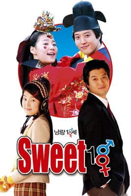 낭랑 18세 afişi