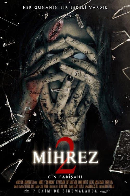 Mihrez 2: Cin Padişahı afişi