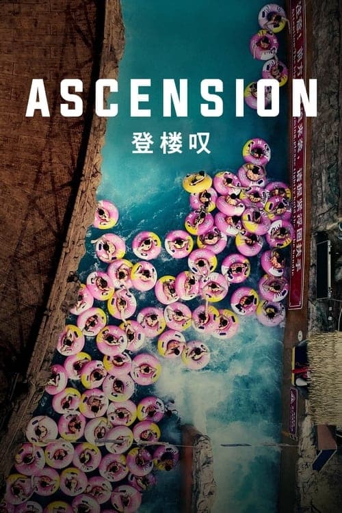 Ascension afişi