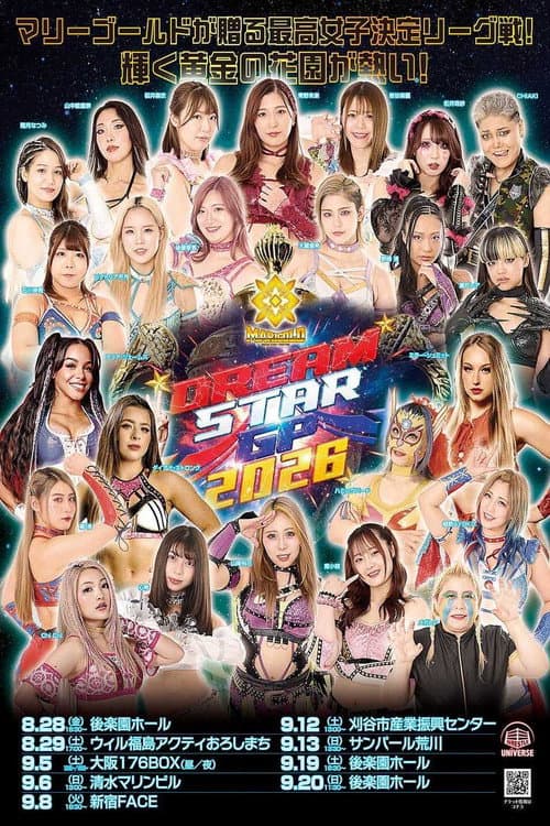Marigold DREAM✴︎STAR Grand Prix 2026 ~ Day 3 (Afternoon) afişi