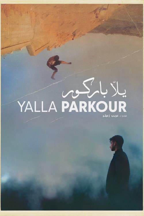 يلّا باركور afişi