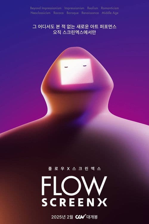 FLOW afişi