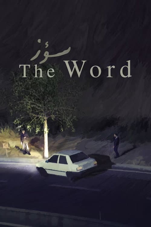 The Word afişi